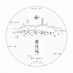 静悄悄（翻自 陈泫孝（大泫））