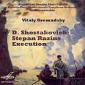 Shostakovich: The Execution of Stepan Razin, Op. 119 (Live)专辑