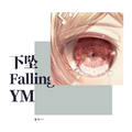 下坠Falling.YM