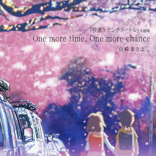 One more time, One more chance专辑