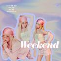 Weekend【限定甜妹】