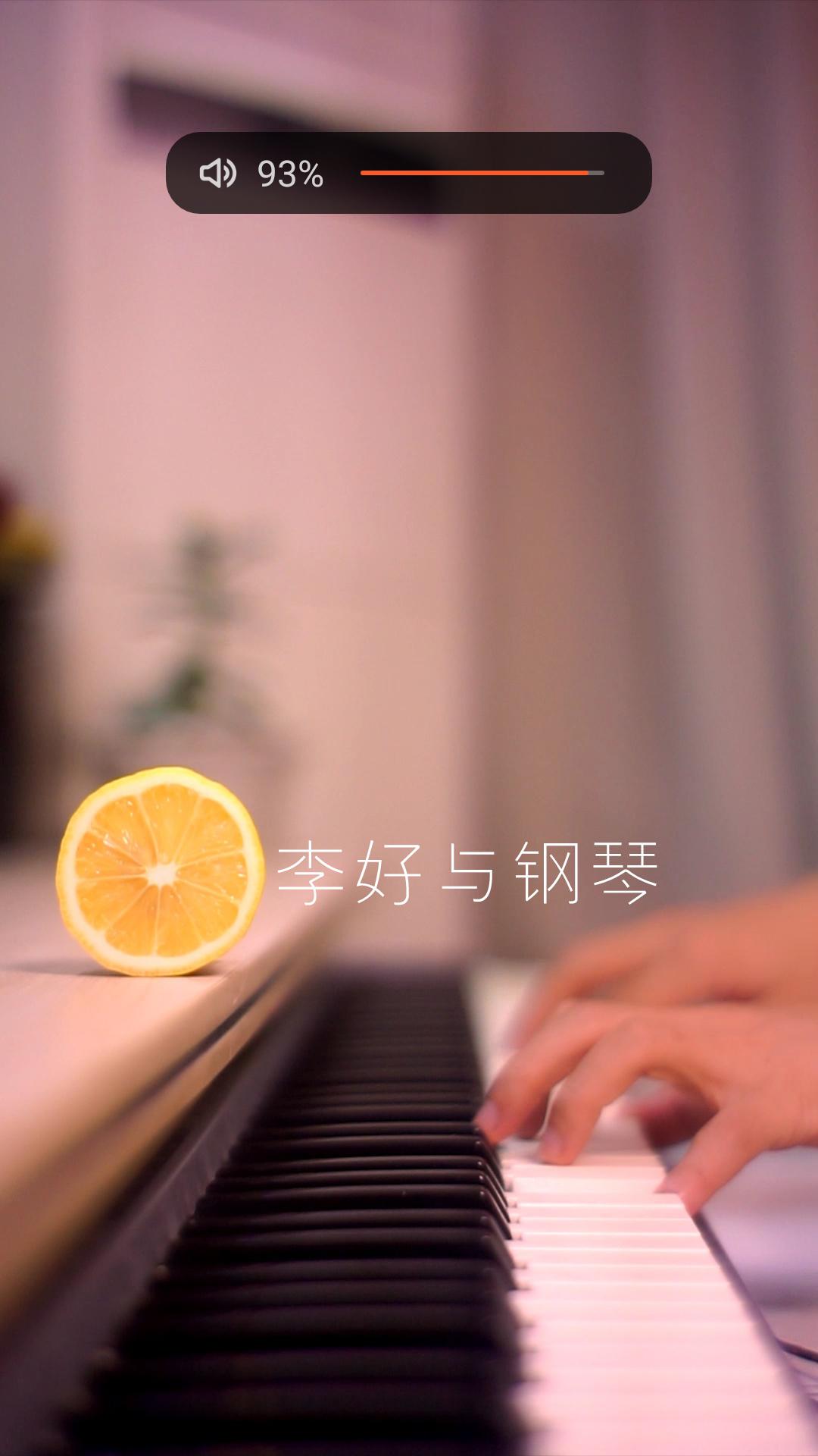 李好 - マテリアルクラブ-告白の夜 温柔钢琴版 2.0（李好 remix）