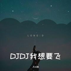 抖音旋律