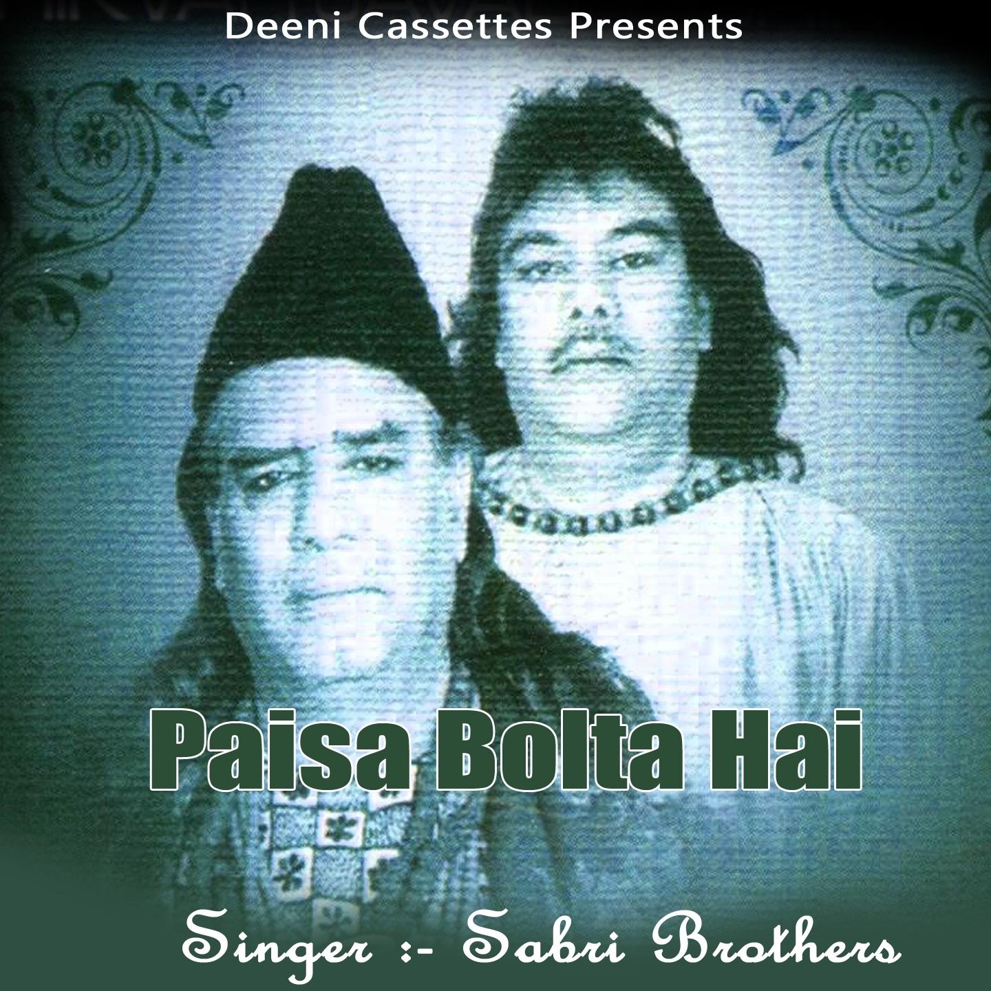 Paisa Bolta Hai