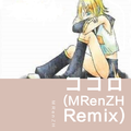 ココロ (MRenZH Remix)