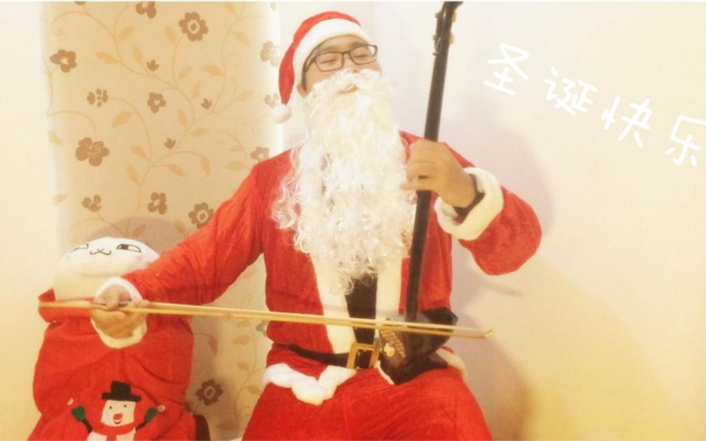 Jingle Bells 韶琴四重奏