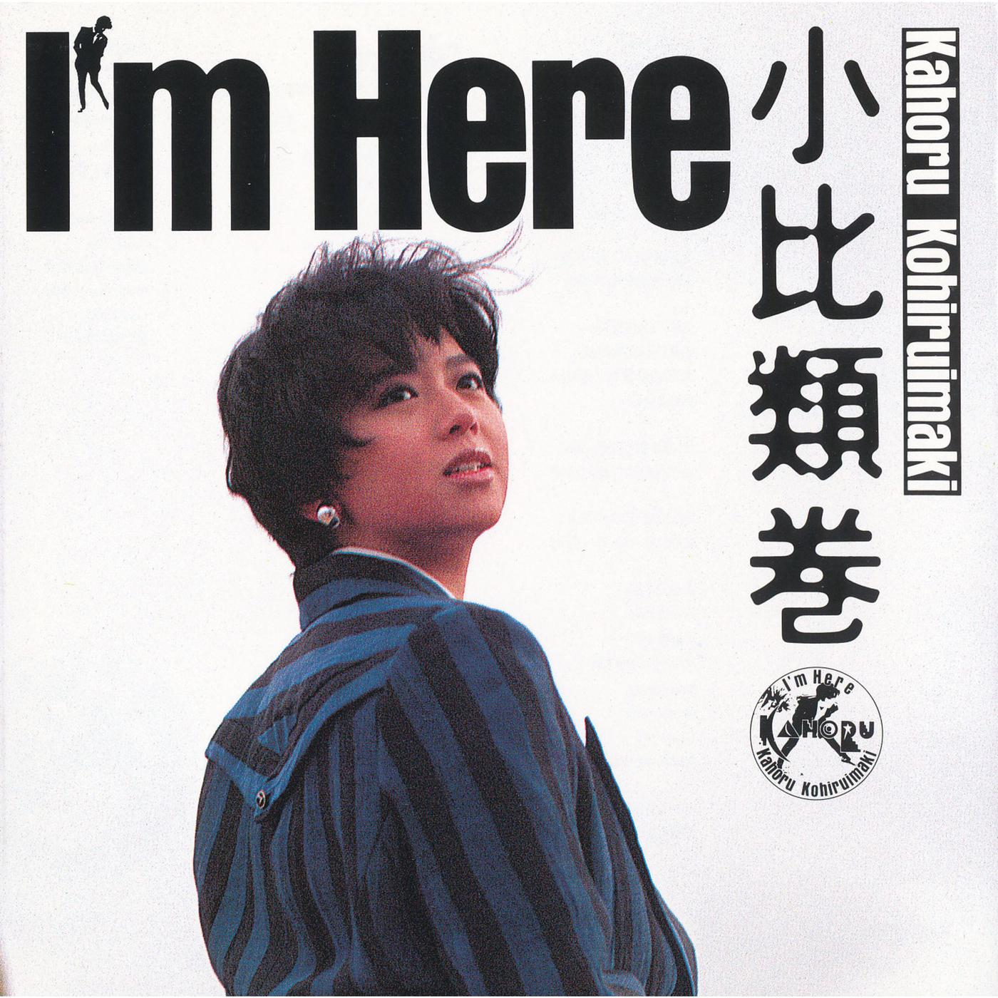 I'm Here