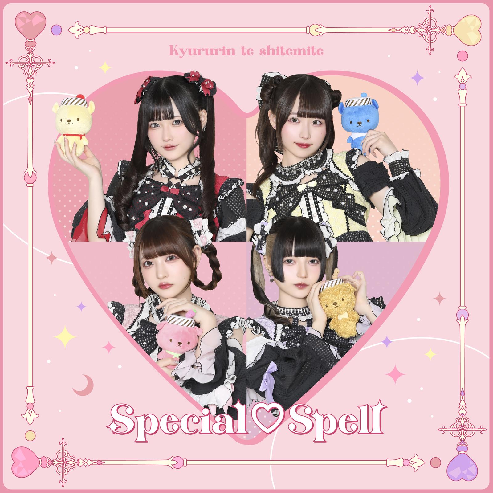 Special♡Spell