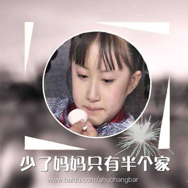 《少了妈妈只有半个家》专辑