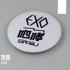 咆哮（翻自 EXO）