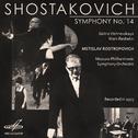 Shostakovich: Symphony No. 14, Op. 135专辑