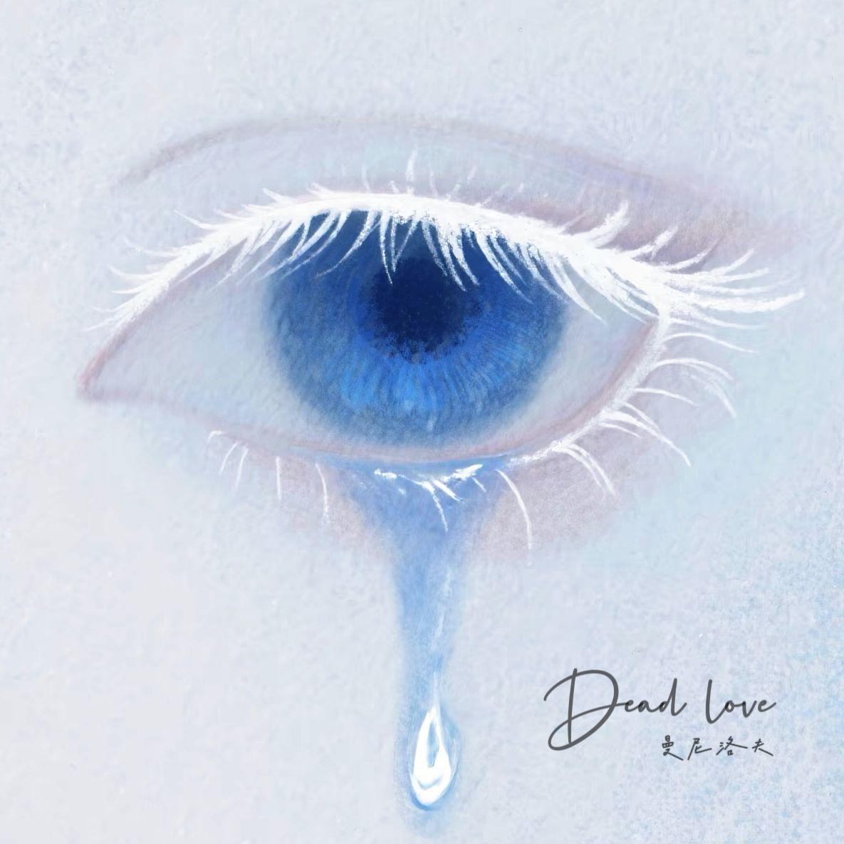 Dead love