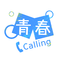 青春Calling专辑