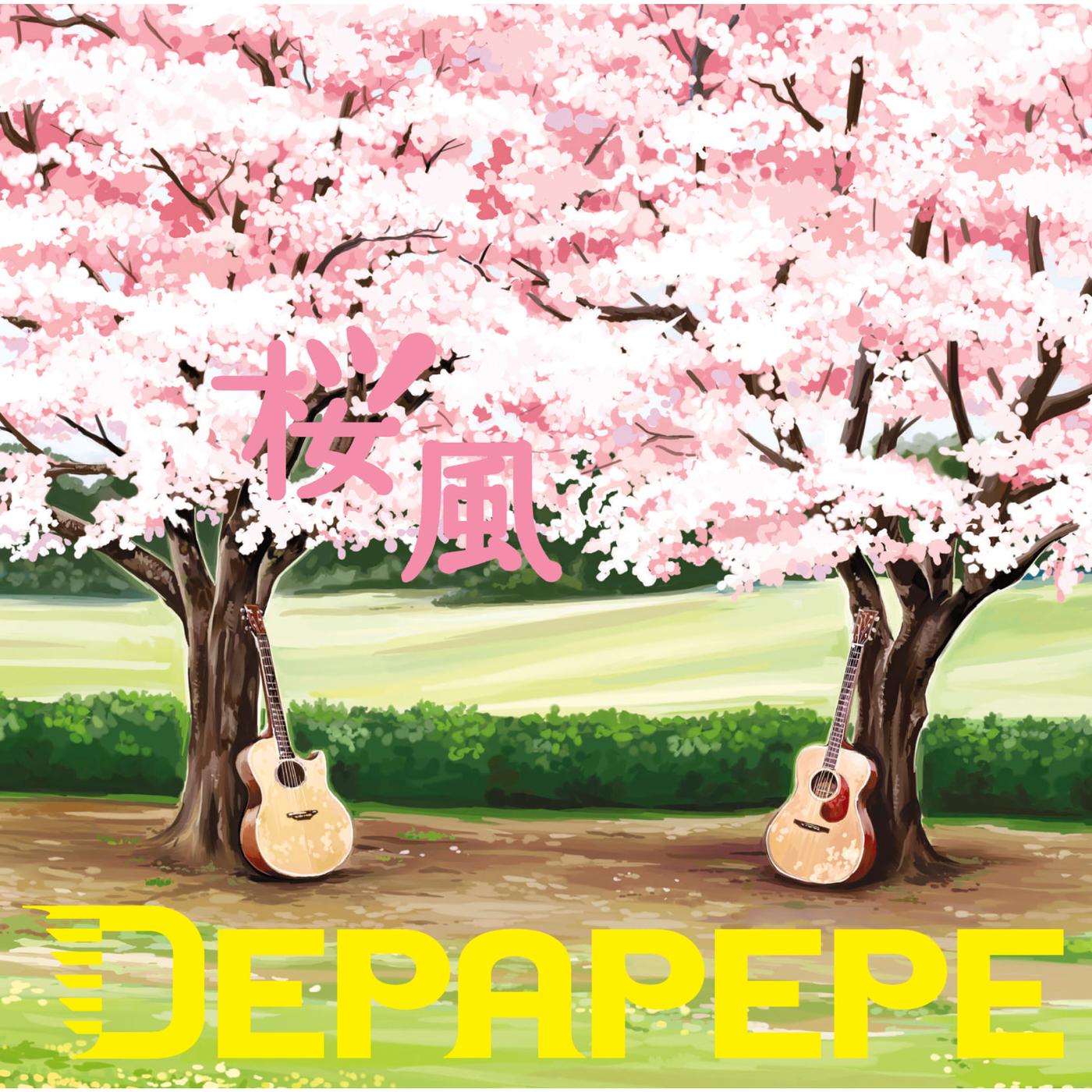 桜風