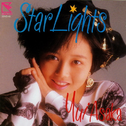 Star Lights专辑