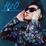 H2O专辑