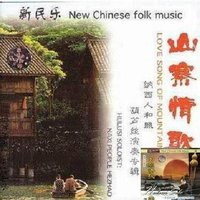 望春风 C调葫芦丝伴奏