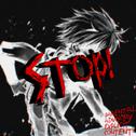 STOP!专辑