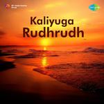 Kaliyuga Rudhrudh专辑