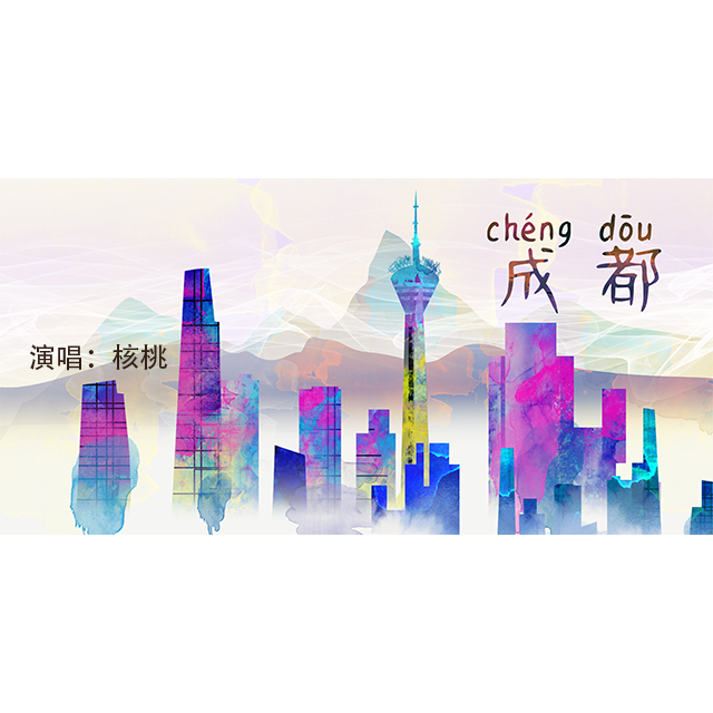 也许