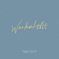 Workaholic (워커홀릭)（翻自 脸红的思春期）