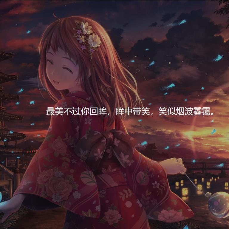 失络 （片段）（翻自 十豆彡）