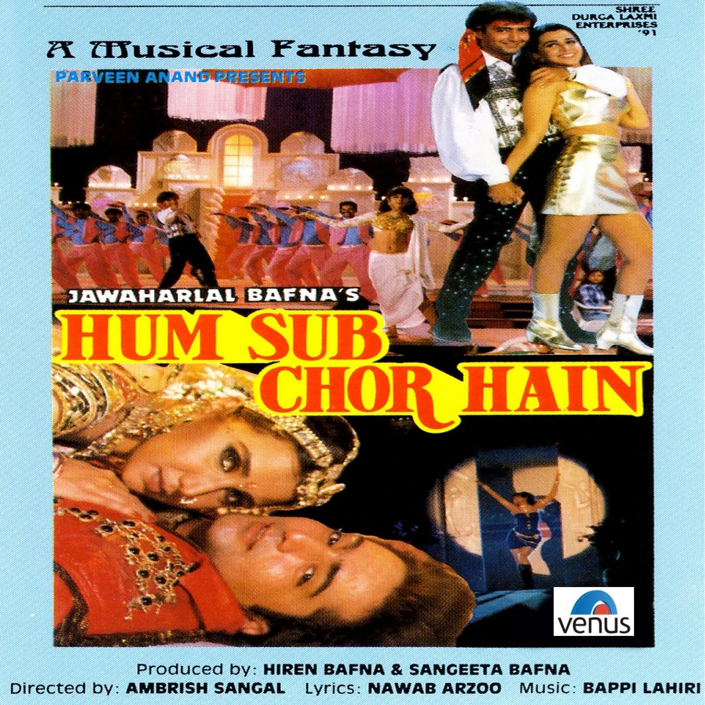 Hum Sub Chor Hain (Original Motion Picture Soundtrack)