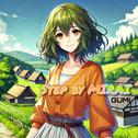 Step by MIRAI！ (feat. GUMI)专辑
