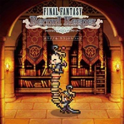 FINAL FANTASY Record Keeper オリジナル・サウンドトラック专辑