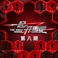 杨和苏KeyNG - 玛利亚 (Live)