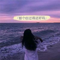 一开始陪你到老的人 爱何求 作酒（2022时尚EDM舞曲资料）DJ小桐制作 男嘉宾伴奏