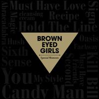 Cleansing Cream  MR带主旋律 - Brown Eyed Girls ( MR带主旋律 )