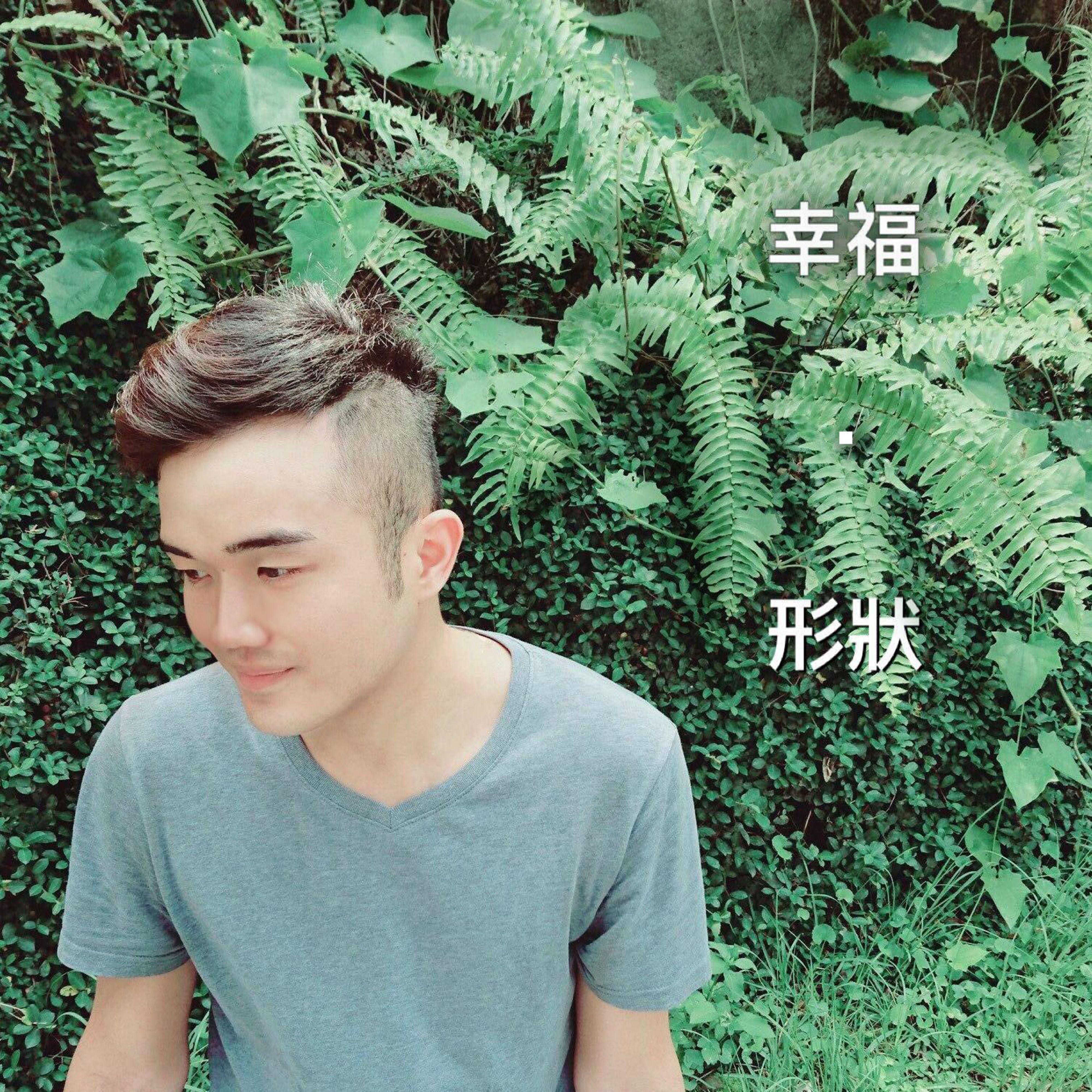 魏嘉贤-幸福形状.wav