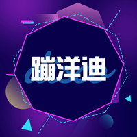 潦草主义 - 就是嗨嗨嗨嗨嗨(蹦迪版)