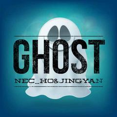 Ghost（Nec_Ho Edit）