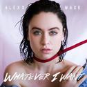 Whatever I Want (Ammi Remix)