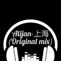 Alijan-上海