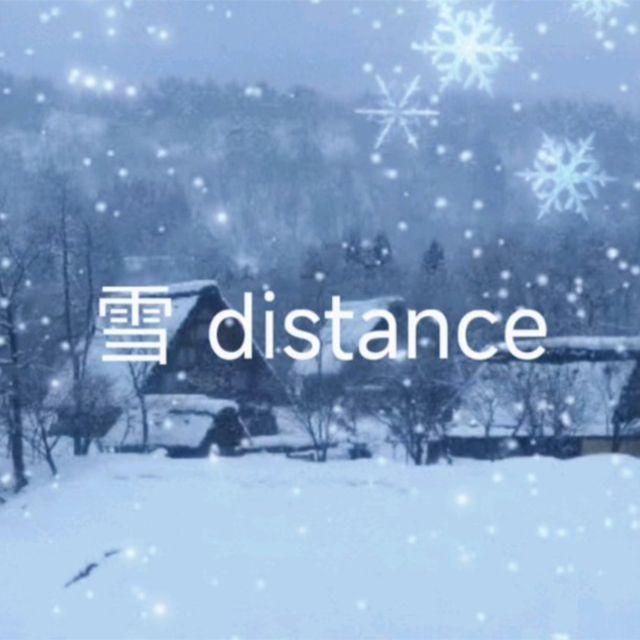 Capper / 罗言 - 雪 Distance(Joy Remix) - 陈晓凯 - 单曲 - 网易云音乐