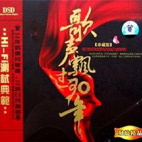 蓝色生死恋主题曲-《祈祷》精品原版高音质
