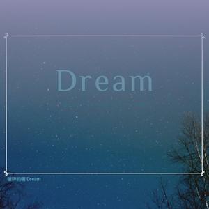 Apink (에이핑크) - Dream (Pre-V) 带和声伴奏 （升7半音）