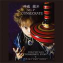 Consecrate Story I -All Song Is ''Progress '' Translation-专辑