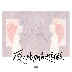 祁隆-再见爱人(男版伴奏) 伴奏 无人声 伴奏 AI版