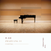 蒙面哥 - 一曲中秋月(原版伴奏)