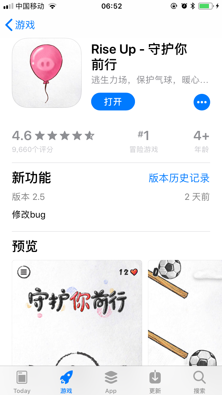 守护你前行