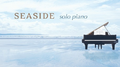 Seaside Solo Piano专辑