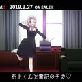 チカっとチカ千花っ（书记歌《辉夜大小姐想让我告白》ED）