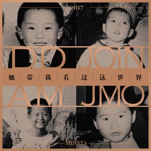 J-Mo DoubleD-DD Just Smile 伴奏 beat 带副歌 高品质 （升3半音）