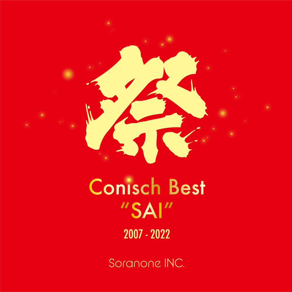 祭 Conisch Best "SAI"
