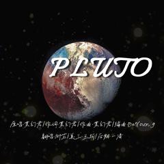 PLUTO