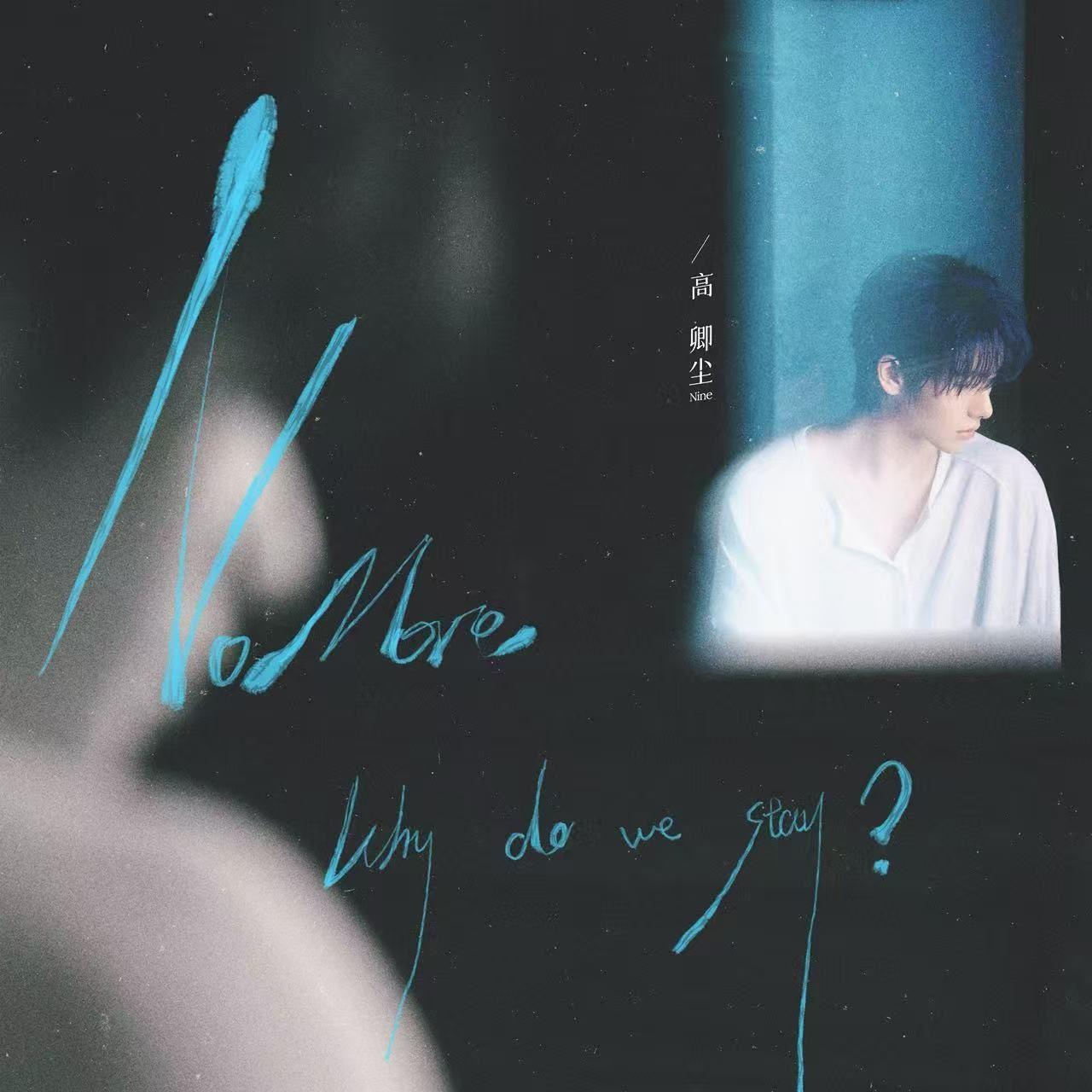 N.I.N.E-[N]o More